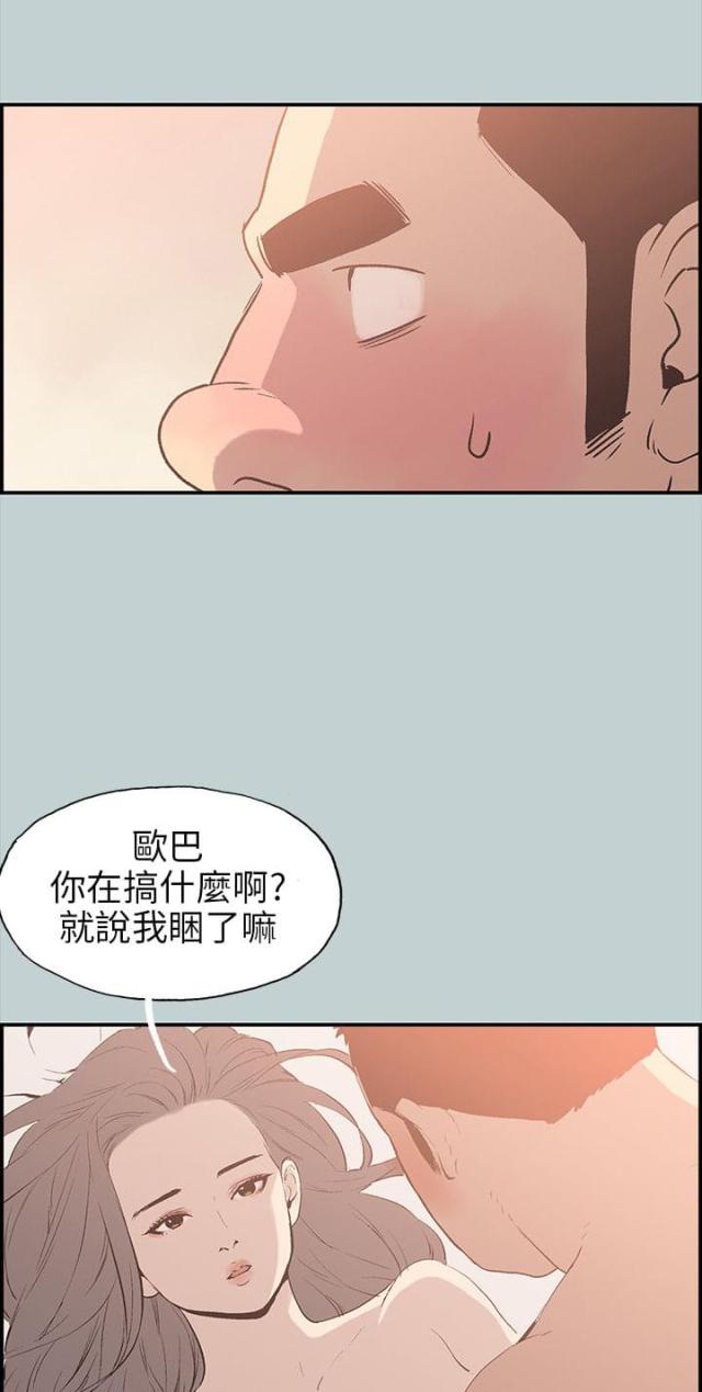 第35话14