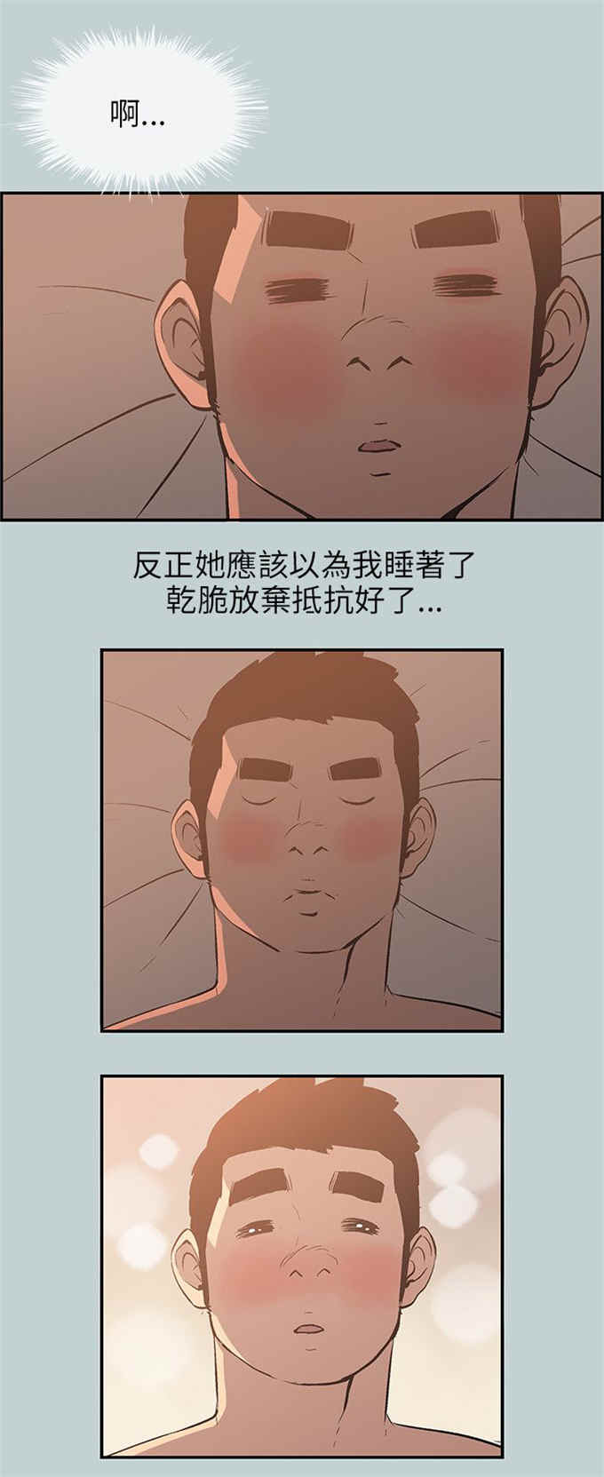 第61话9