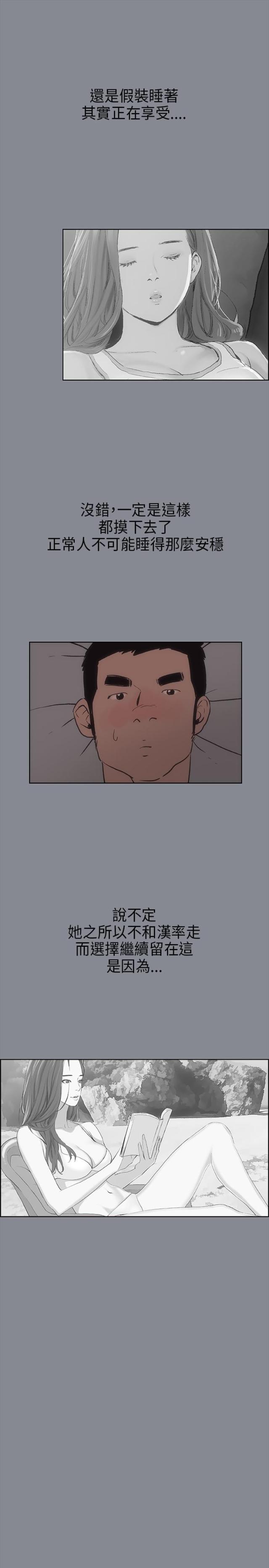第9话19