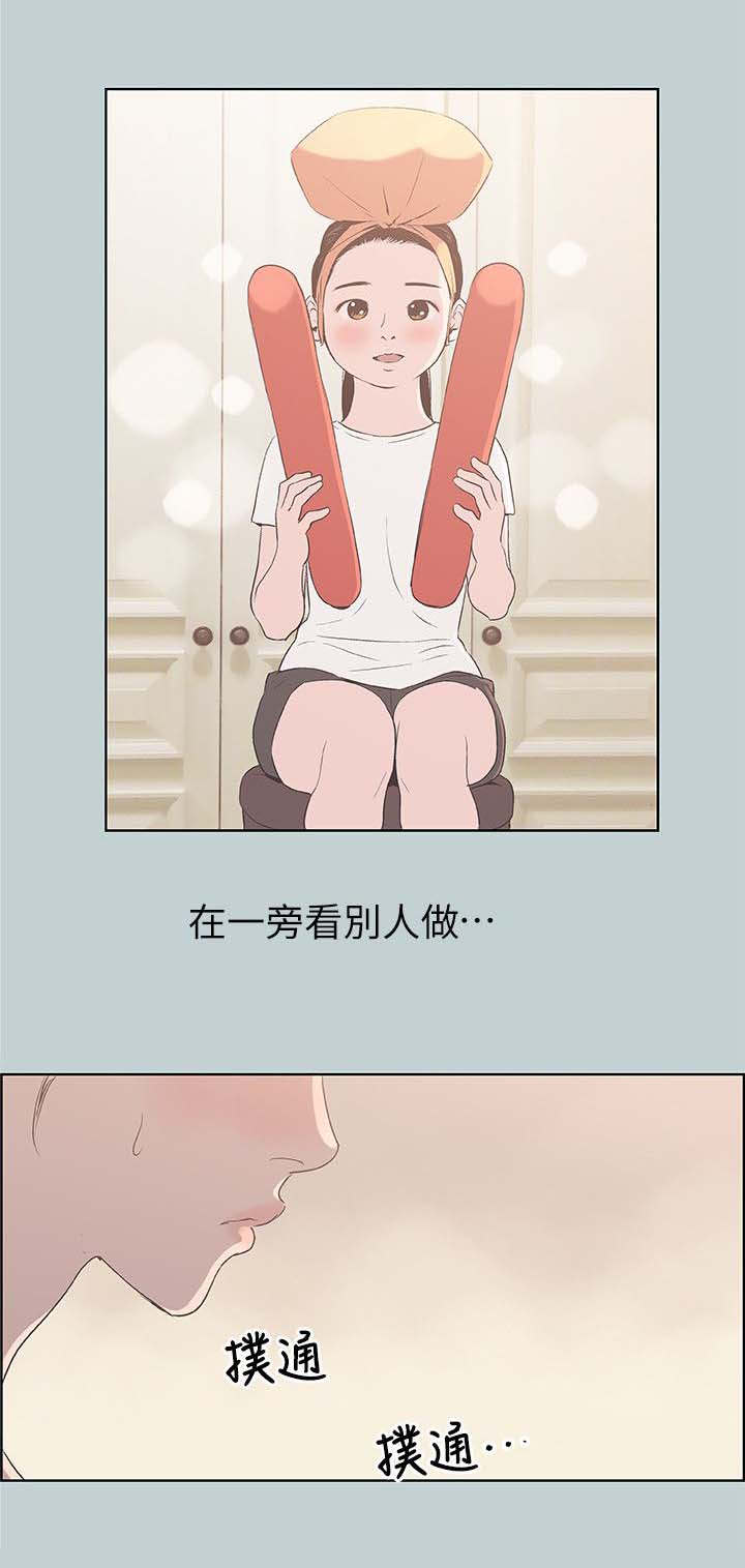 第95话7