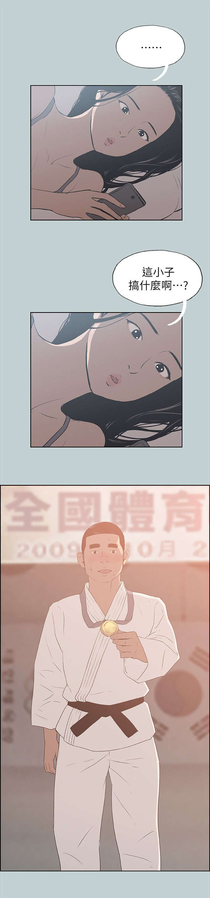 第78话0