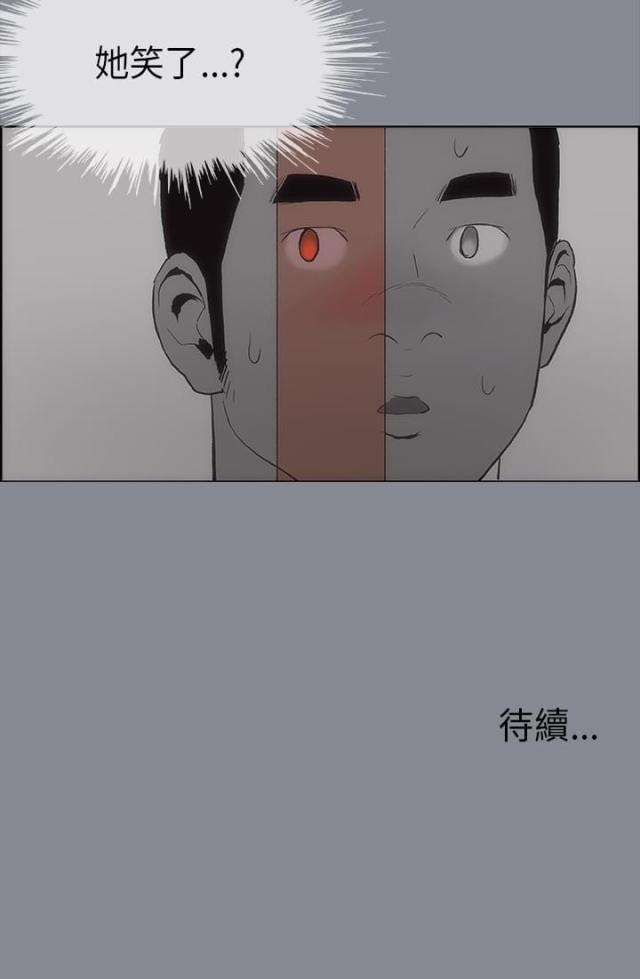 第7话17