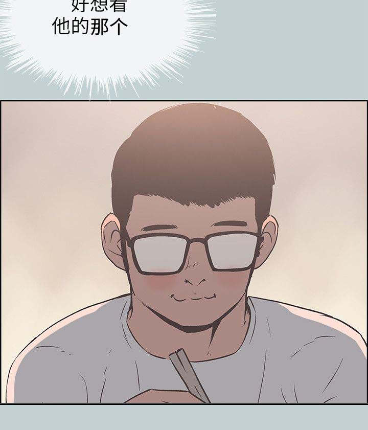 第101话11