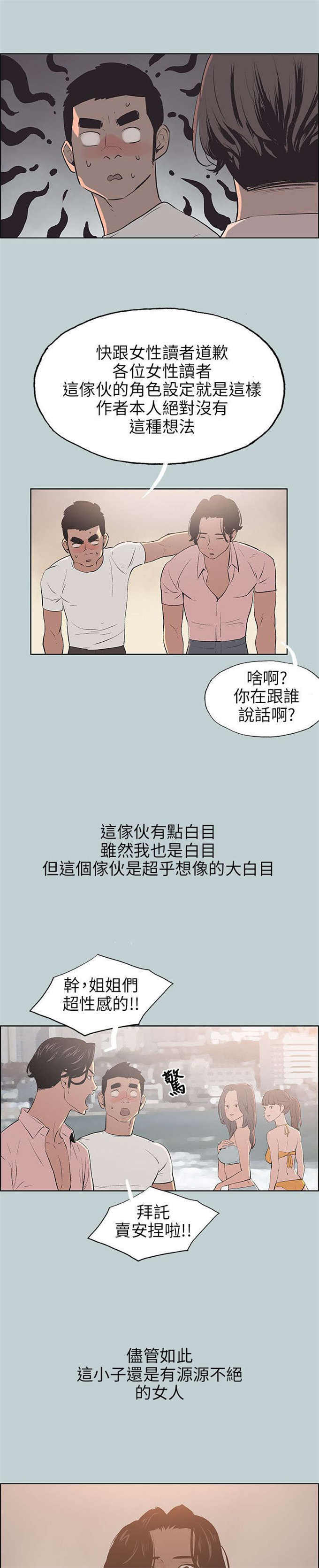 第48话8
