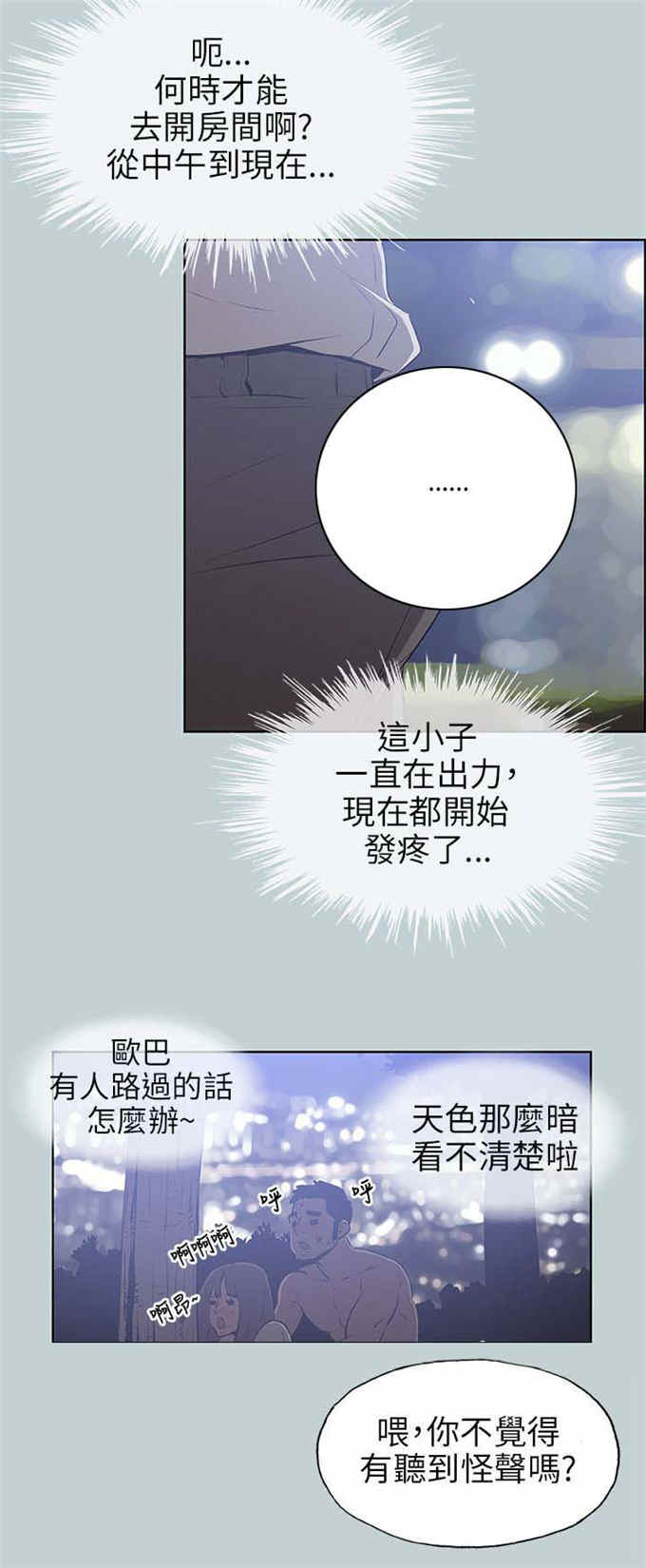 第63话10