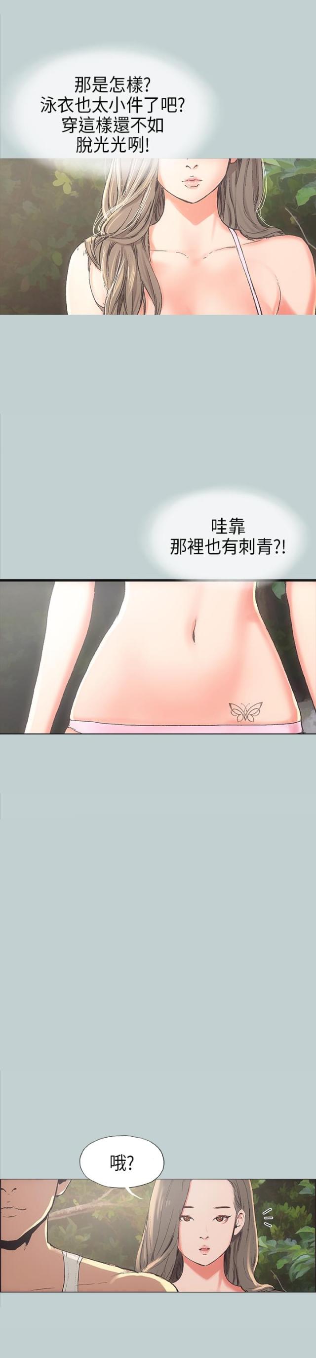 第3话10