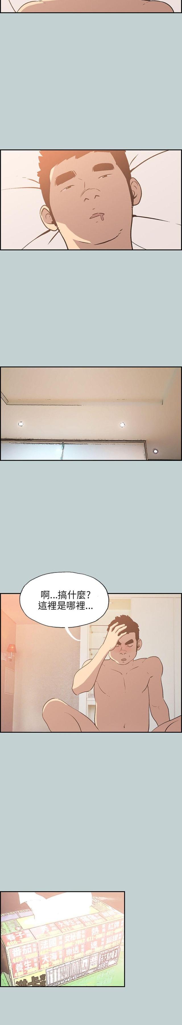 第34话14
