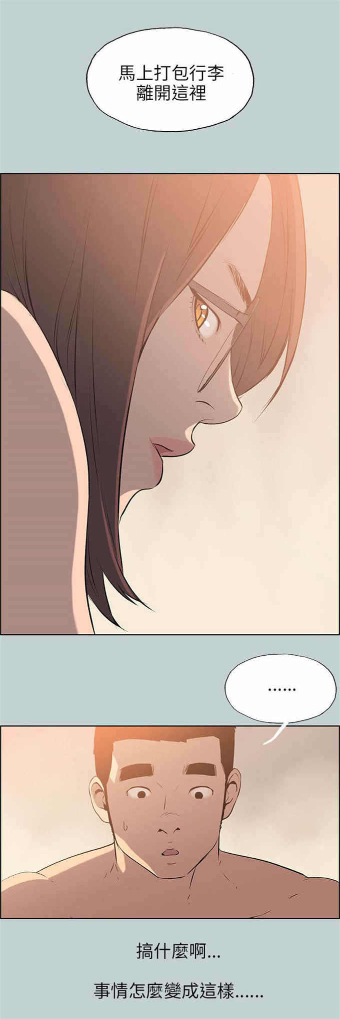 第52话0