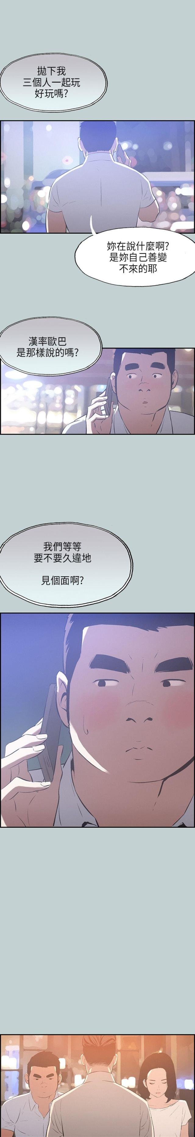 第32话15