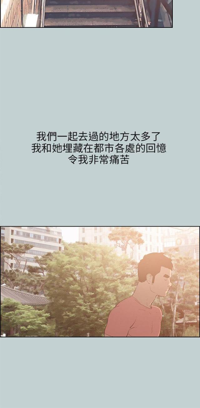 第39话16