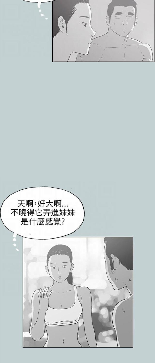 第45话12