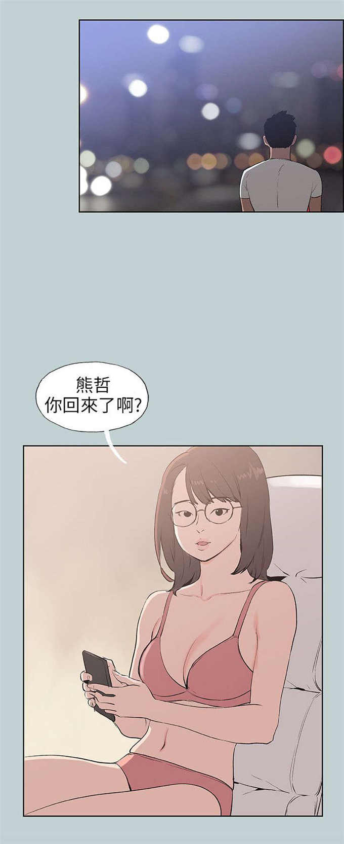 第50话15