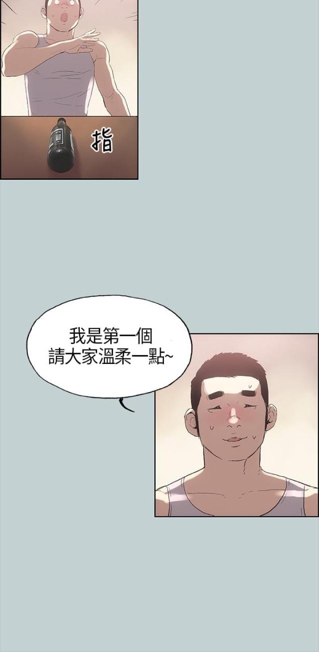 第5话17