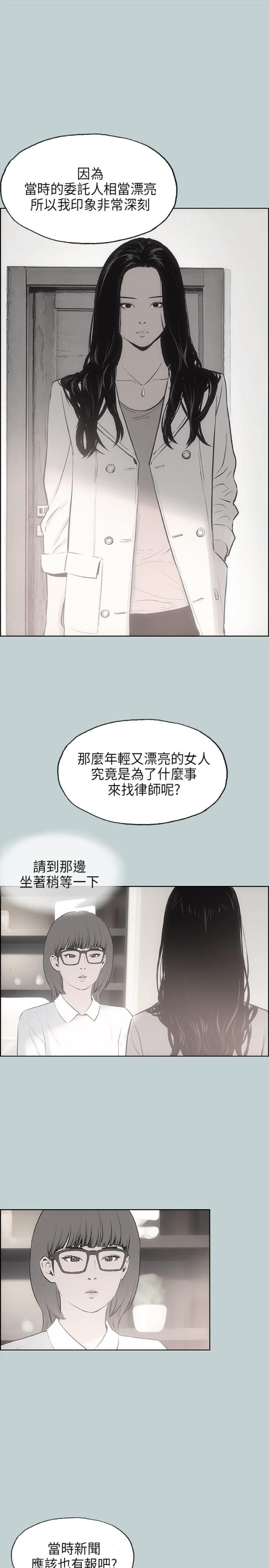 第19话0