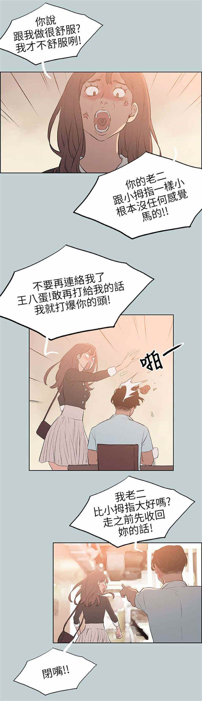 第59话1