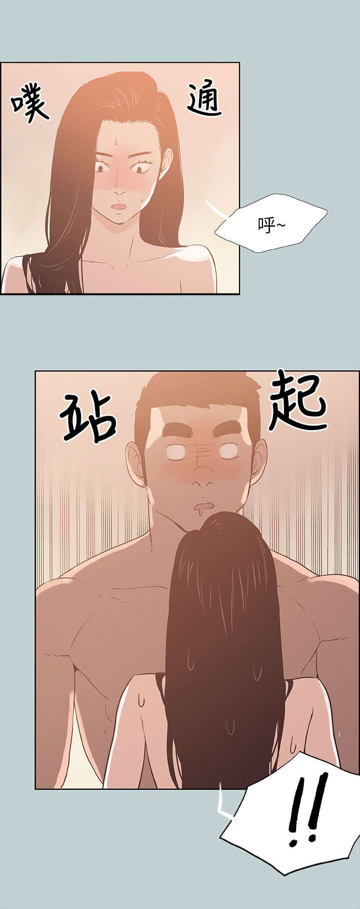 第76话1