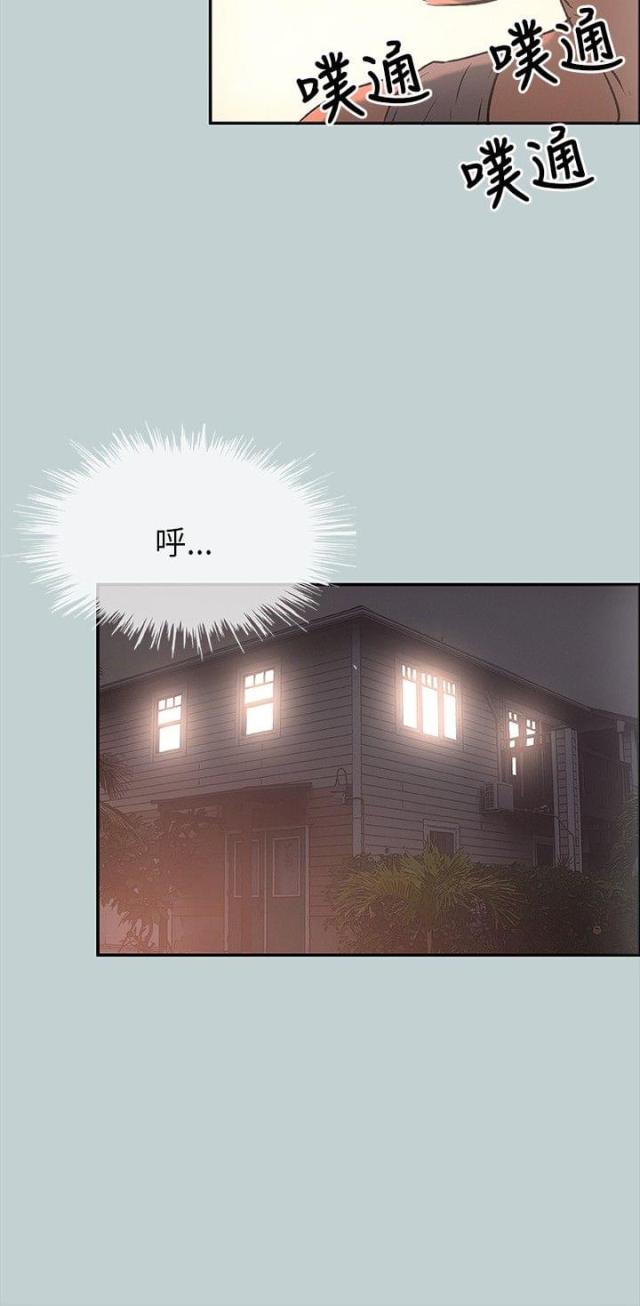 第25话13