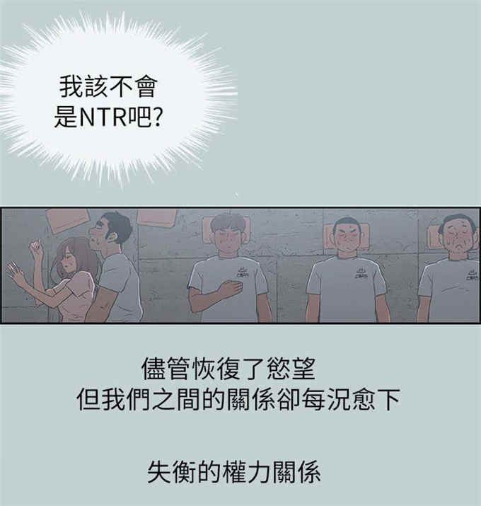 第73话7