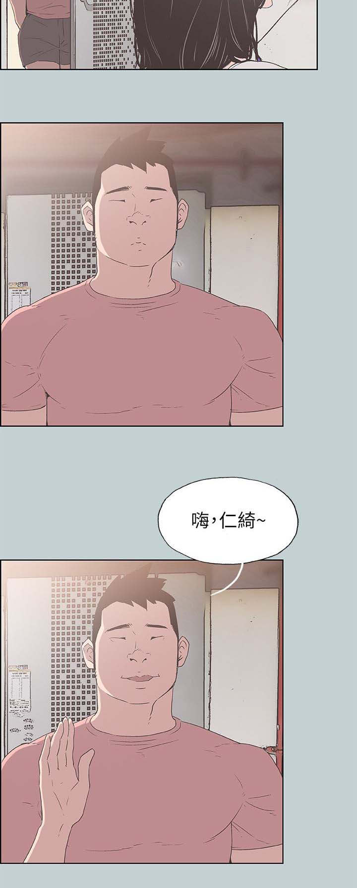 第100话14