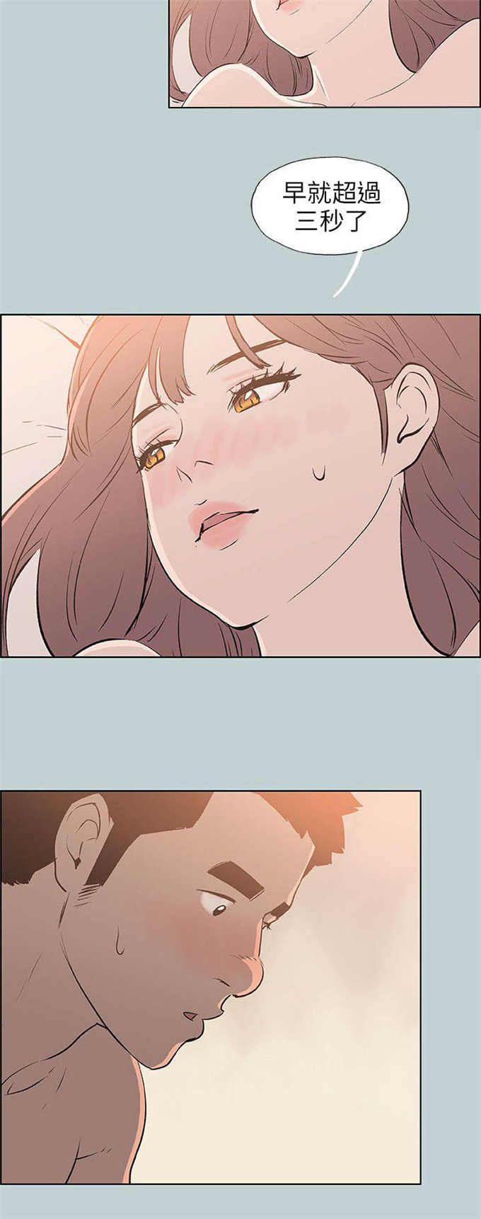 第50话7