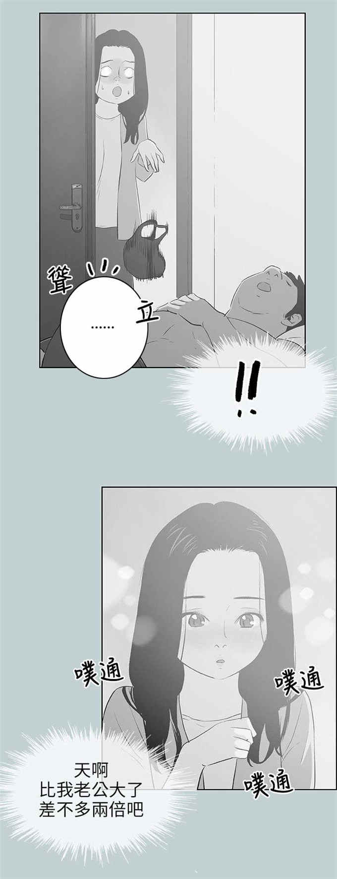 第65话18