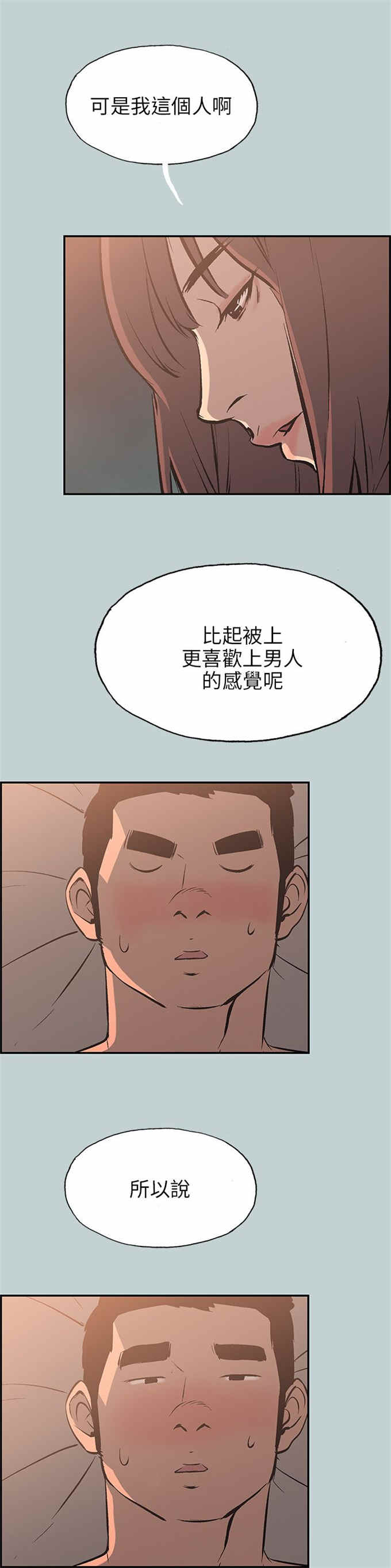 第61话14