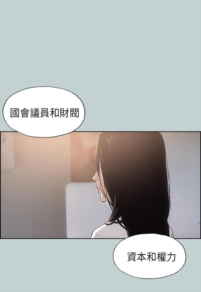 第20话3