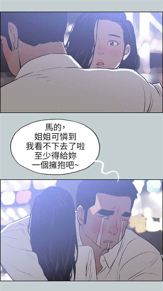 第59话19