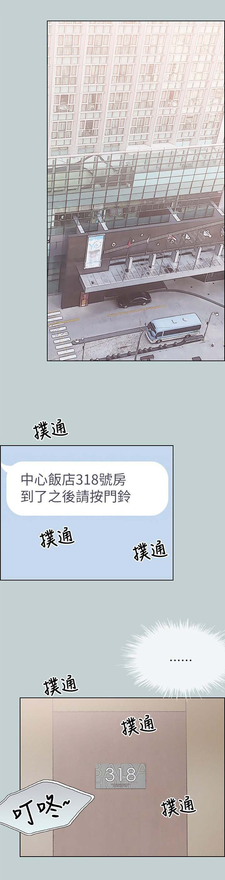 第95话10