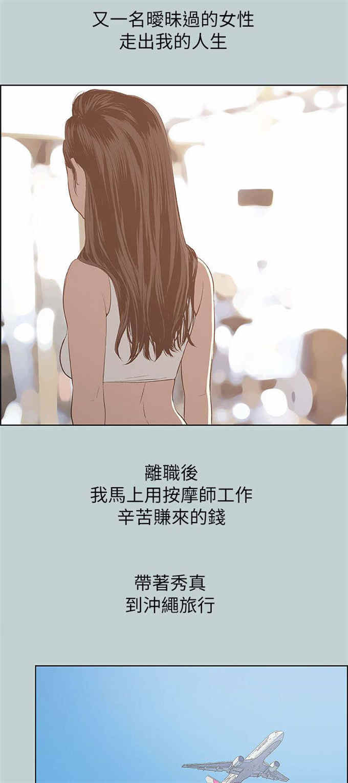 第68话7