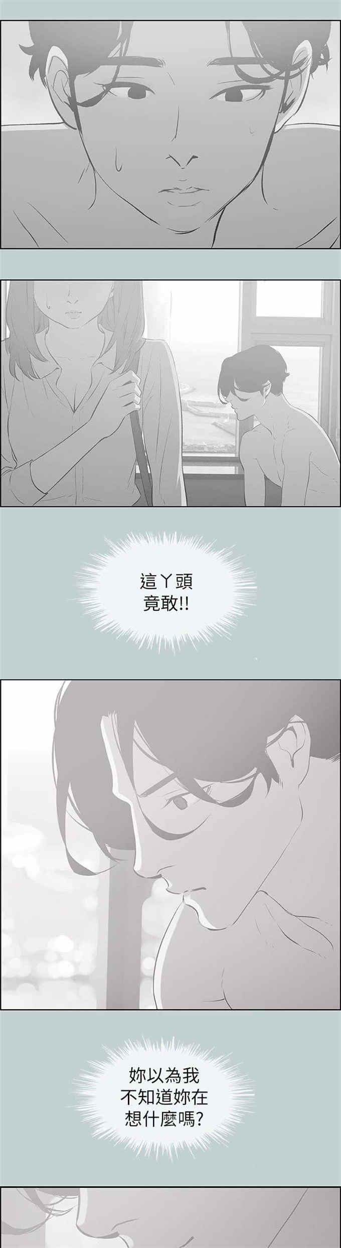 第71话12