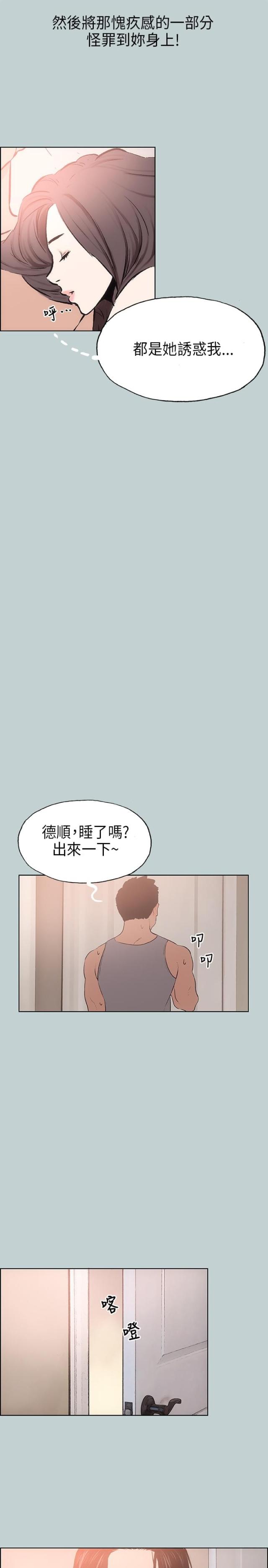 第17话9