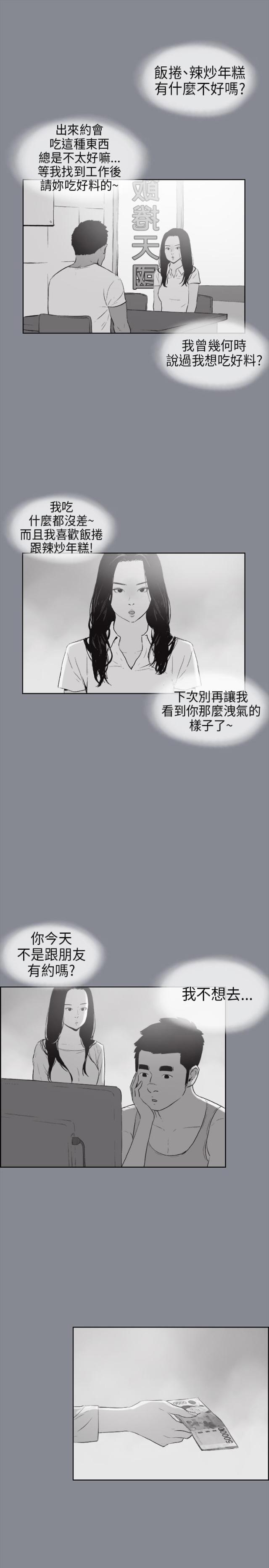 第15话15