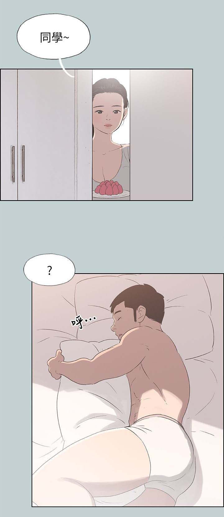 第92话13