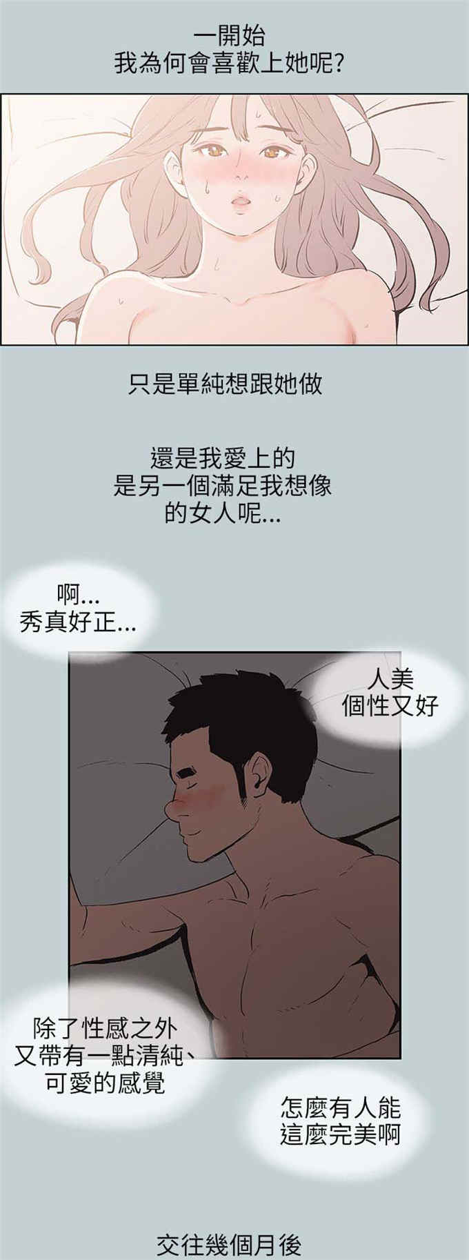 第64话12