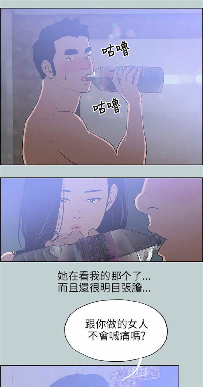 第60话14