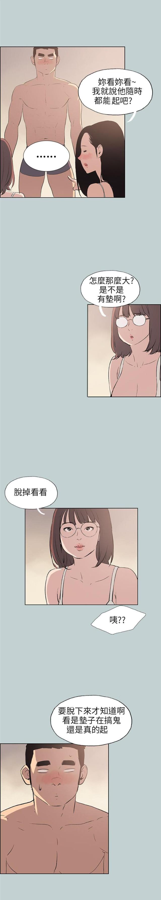 第46话16