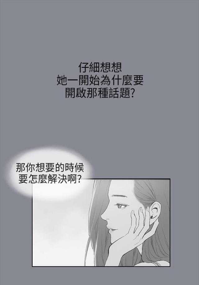 第9话17