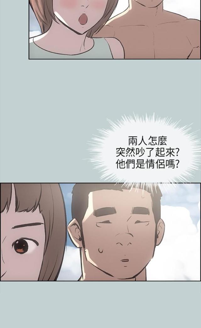第21话15