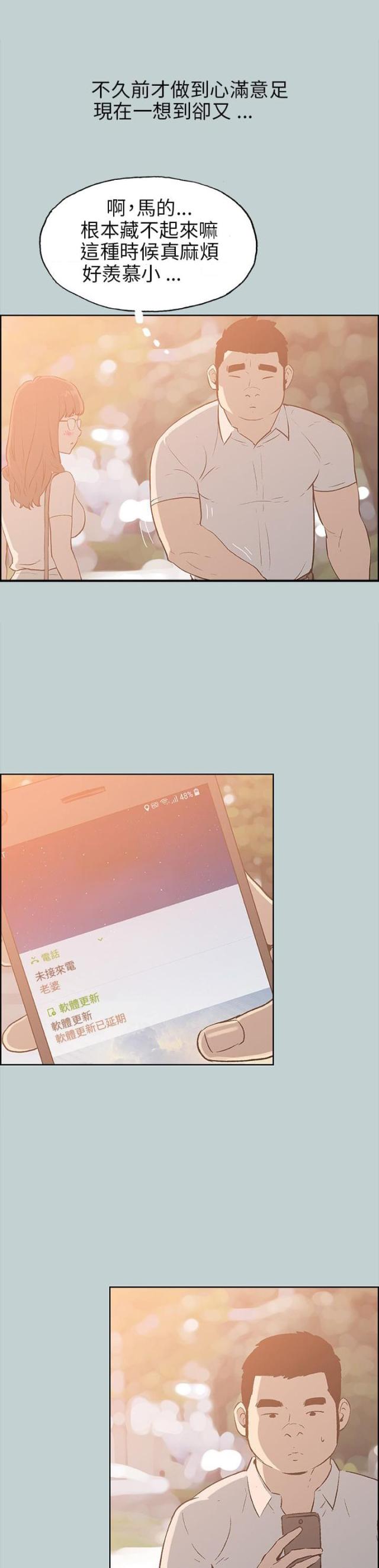 第36话2