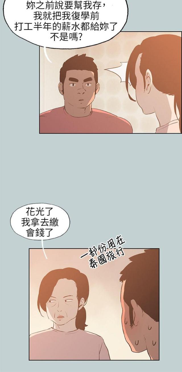 第39话18