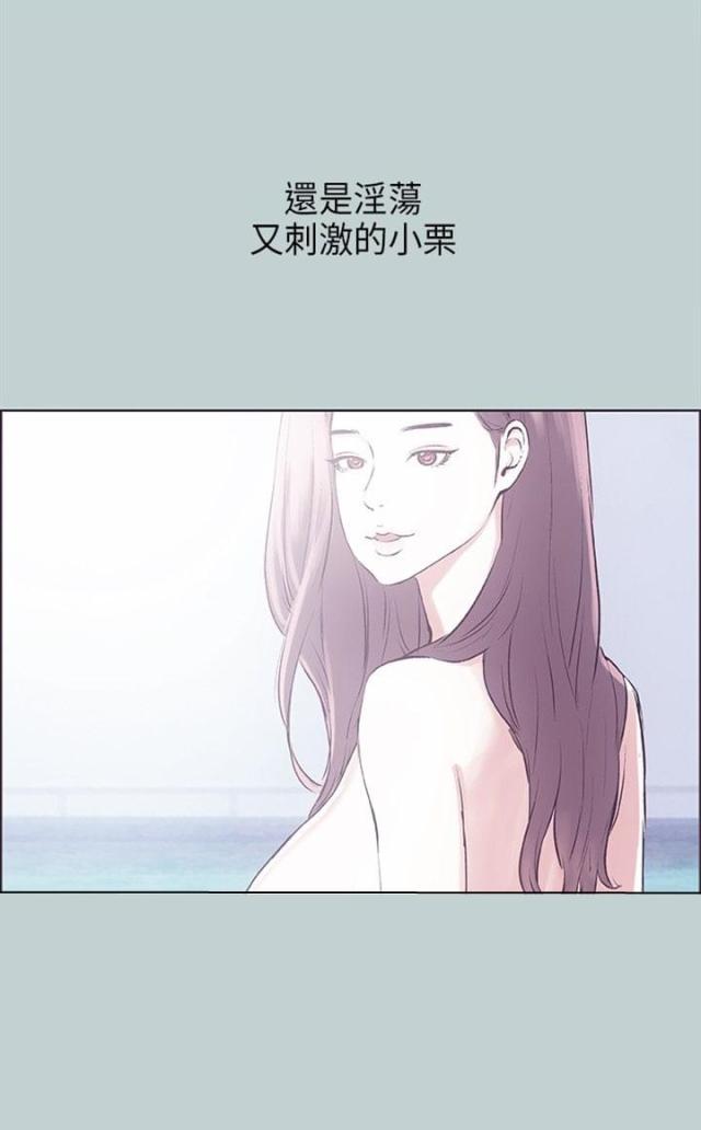 第23话14