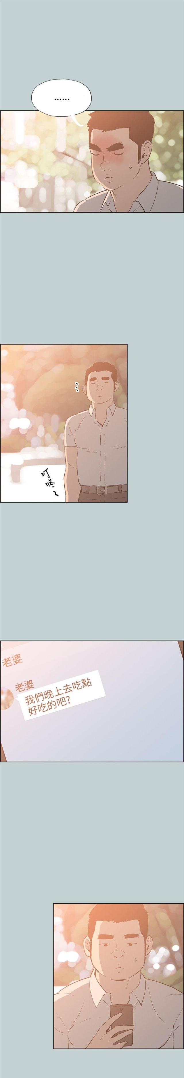 第36话6