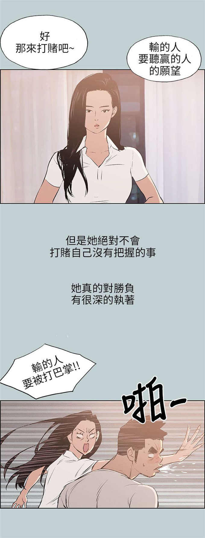 第47话15