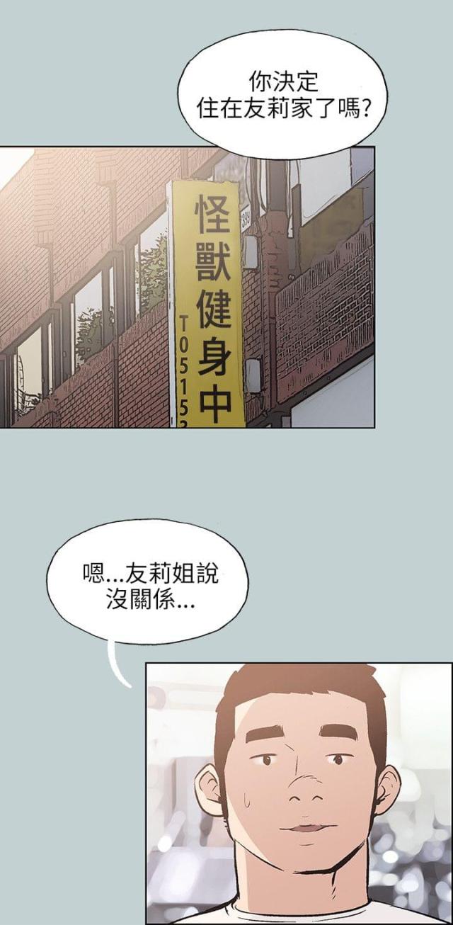 第43话7