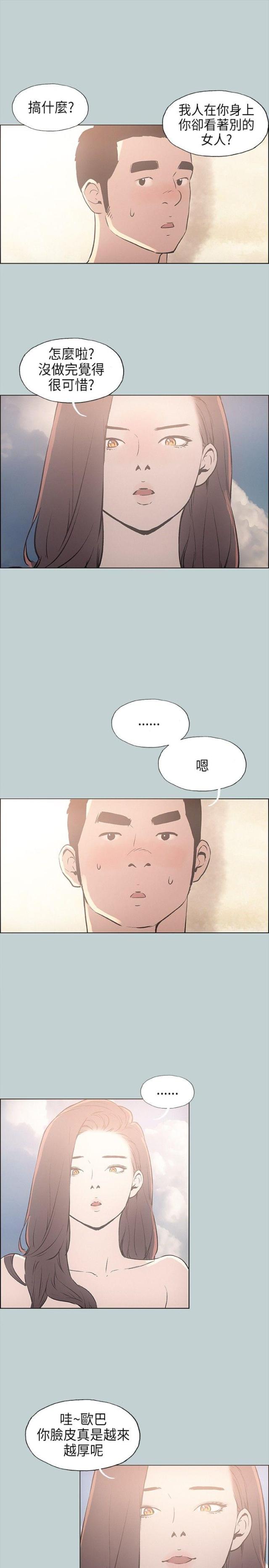 第23话9