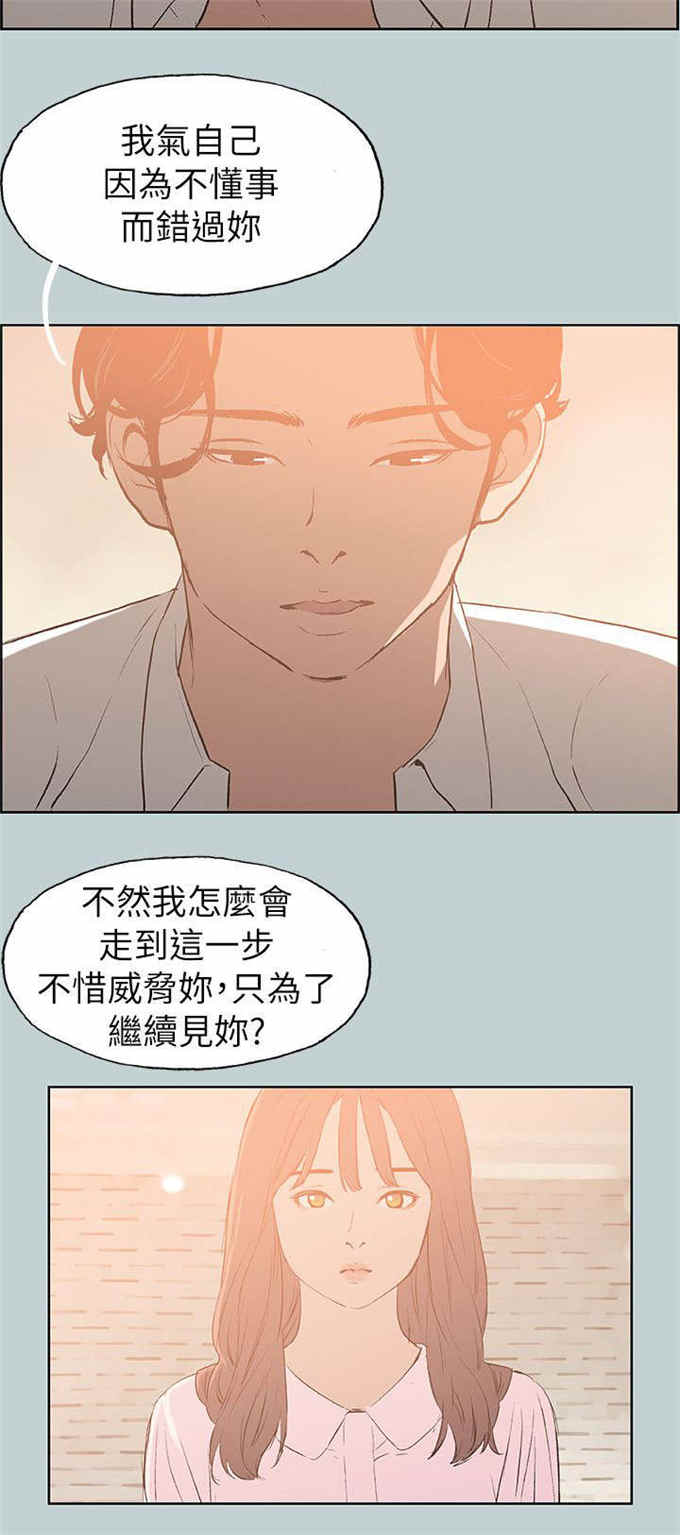 第71话7