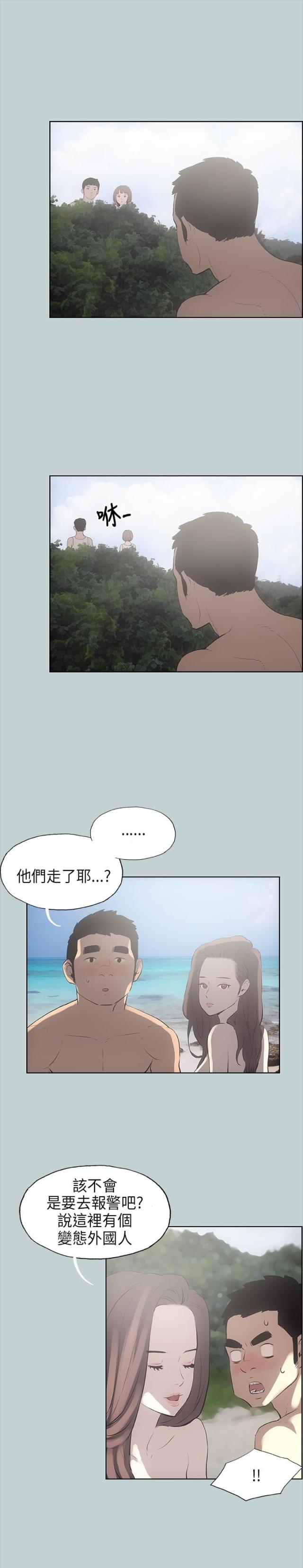 第21话4
