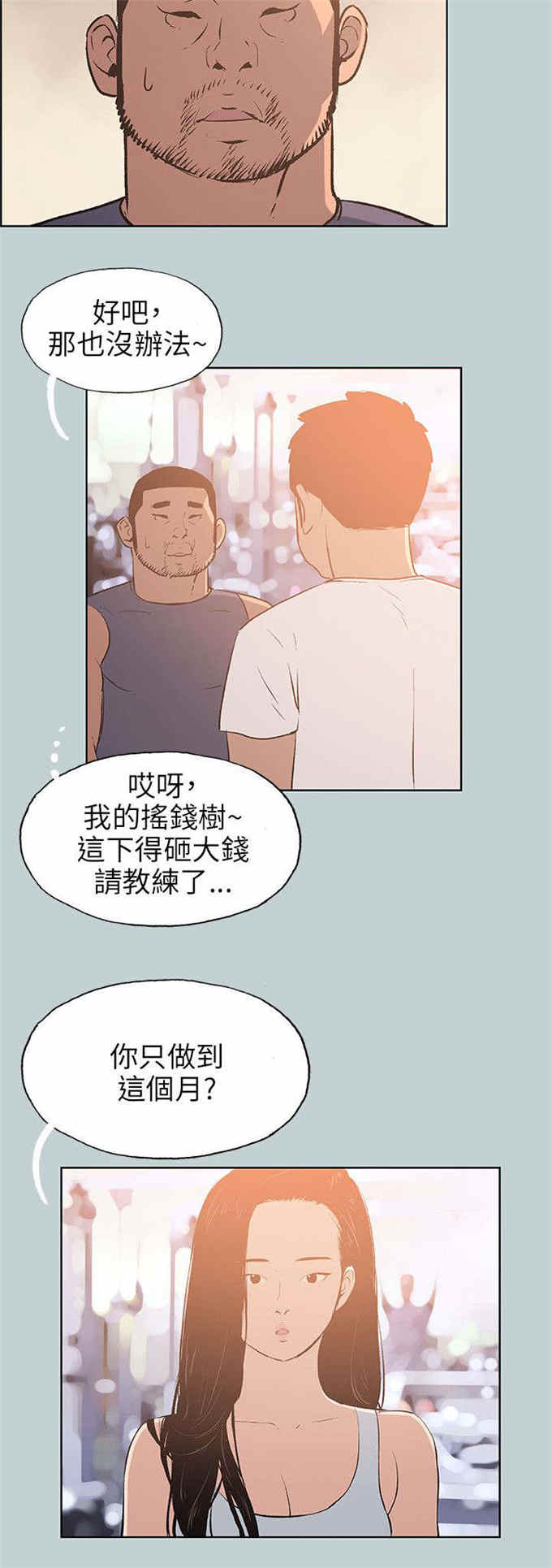 第65话7