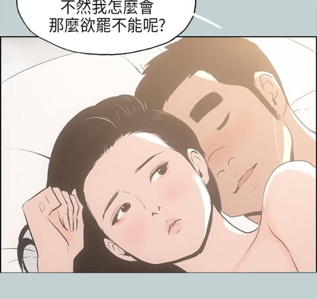 第27话8